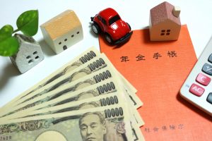 引っ越し年金手続き