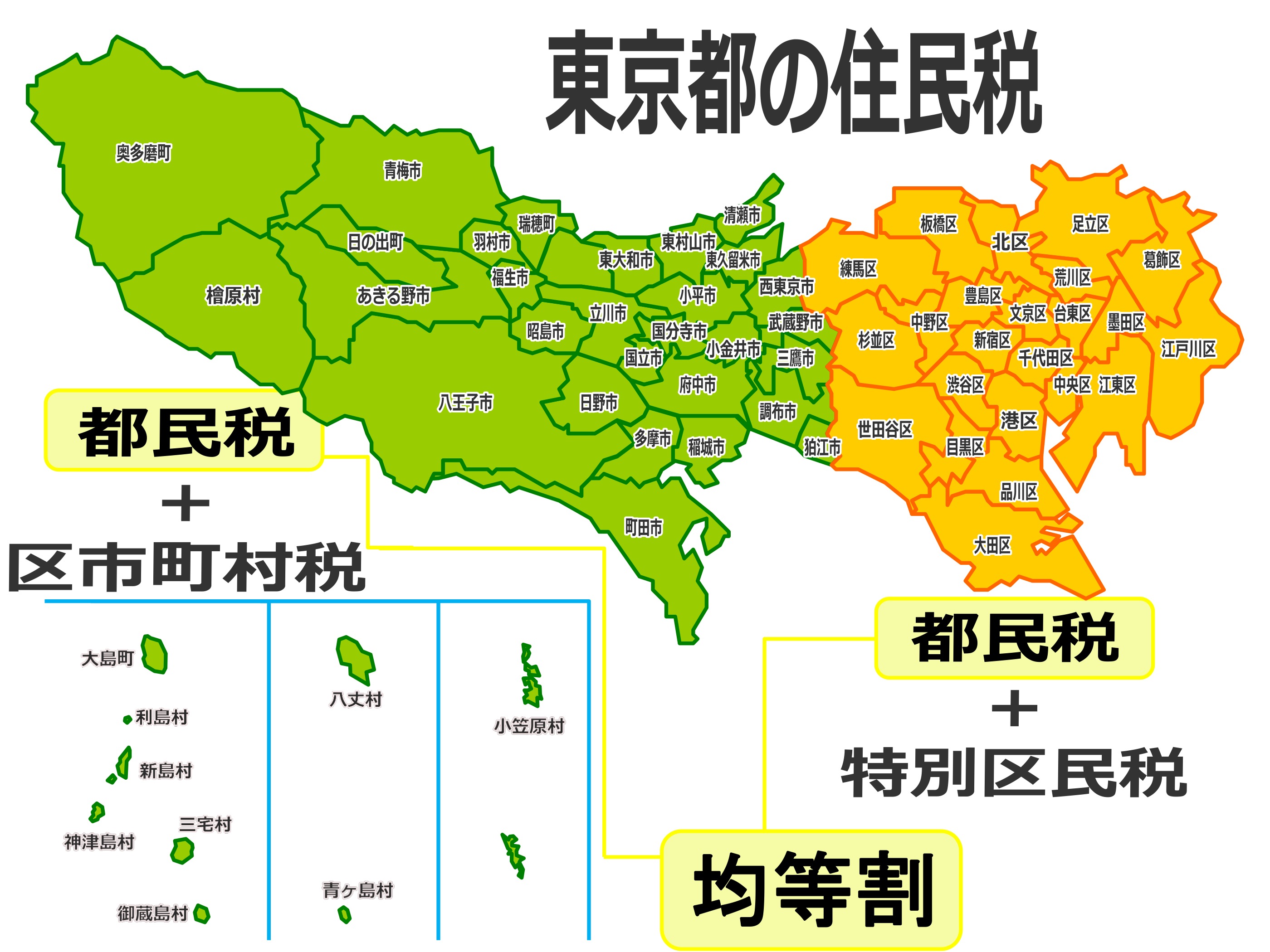 東京都地図