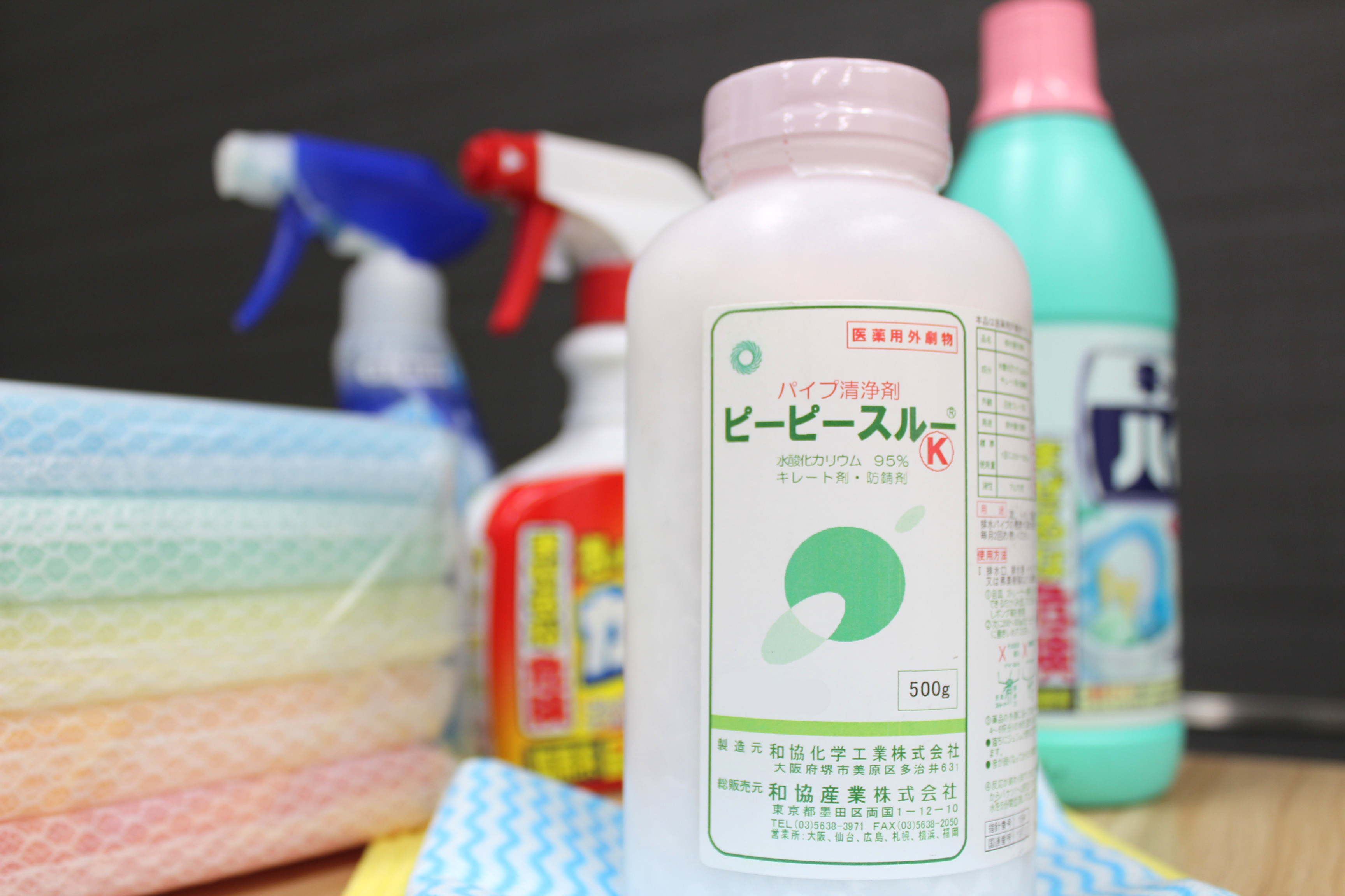 ハウスクリーニング