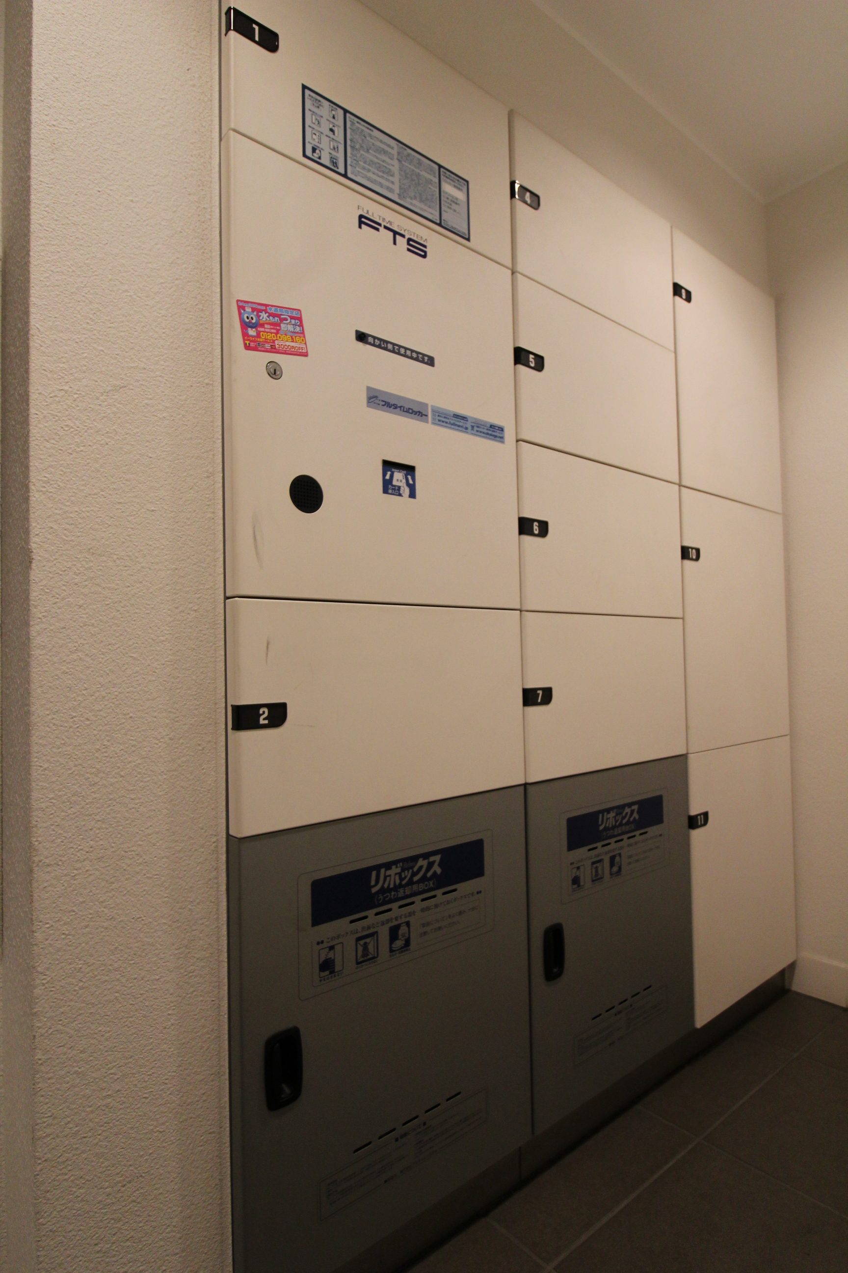 グレースレジデンス東京_エントランス3(宅配ボックス)