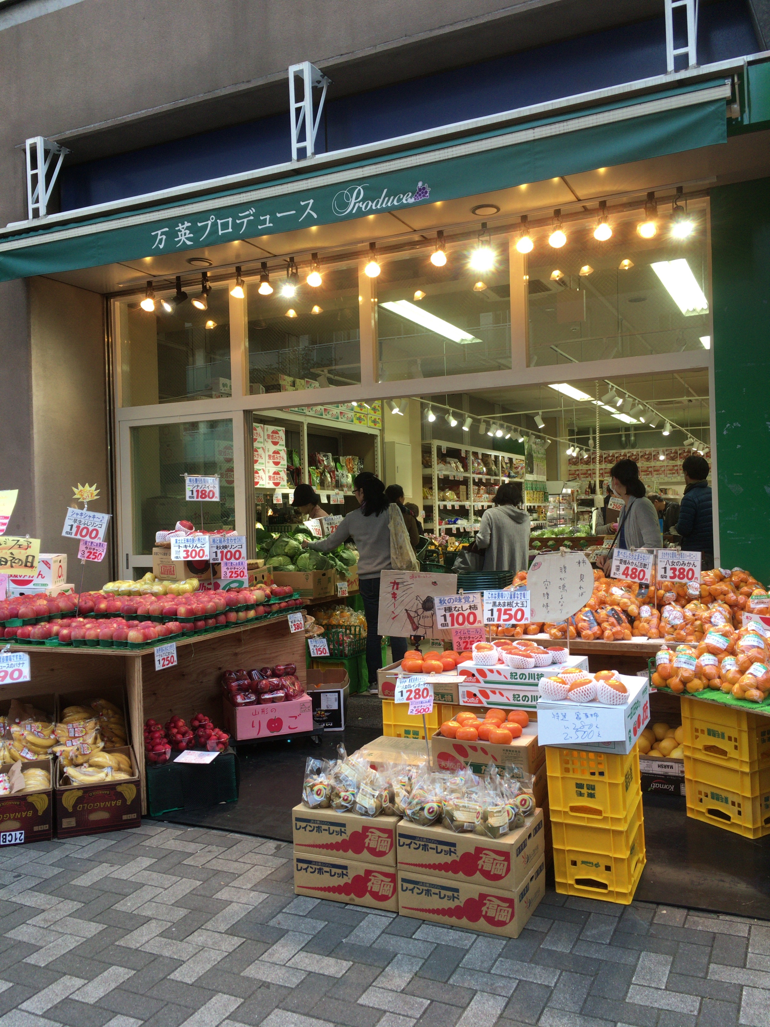 万英プロデュース