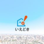 新宿区で赤ちゃんも一緒に楽しめる遊び場３選