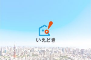 引っ越しの郵便局への手続きとは？転送や手続きの方法は？